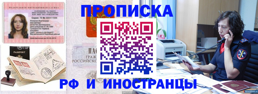 форма 3 в Десногорске